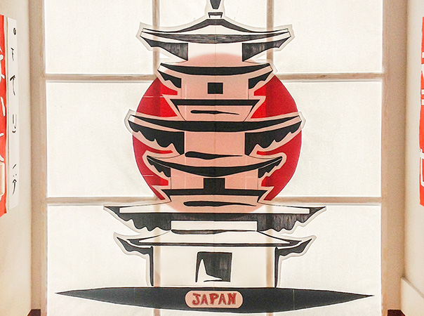 Japón